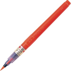 KURETAKE FUDE PEN ”SHU-BOKU” VERMILLION KDN151-23B