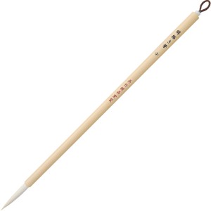 SENGAKI BRUSH FUDE SMALL - JG202-11
