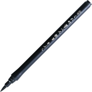 KURETAKE FUDEPEN NANPITSU (KABURA) NO.33 DC161-33S