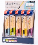 Kuretake Bimoji Brushpen DISPLAY  KXT-10DP50II