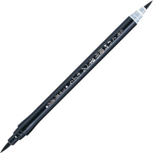 Kuretake Keicho Fude Pen Kabura No.6 Black & Grey DG141-6B