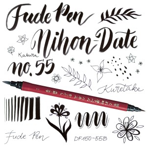 Kuretake Fudepen Nihon-Date (Kabura) DF150-55B