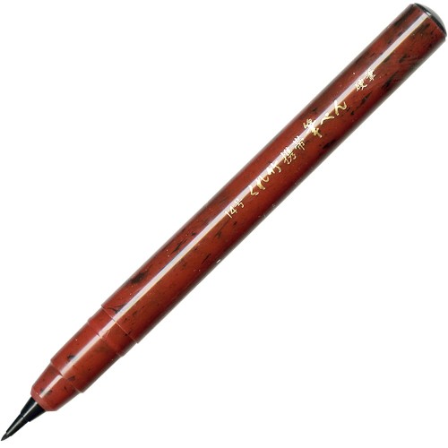 Kuretake Keitai Fude Pen ”KOUHITSU” No.14 DR150-14B ukos pisak otwarty.jpg