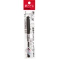 Kuretake Fudegokochi Czarny LS1-10S opakowanie.jpg