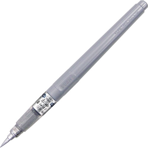 Kuretake Fude Pen Silver No.61 DO150-61S.jpg