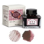 Kuretake Atrament Ink-Cafe Meiji No Iro - EBICHA 葡萄茶 ECF060-531