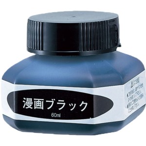 KURETAKE INK CARTOON BLACK CE100-6