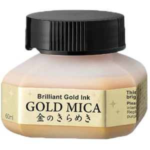 GOLD MICA INK - 60ML - BA301-6 Złoty tusz do kaligrafii i rysunku