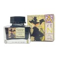KURETAKE TUSZ INK-CAFE ART NOUVEAU CONCRETE GRAY ECF060-539.jpg
