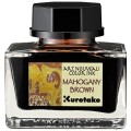 Kuretake Atrament Ink-Cafe Art Noveau MAHOGANY BROWN ECF060-542.jpg