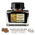 Kuretake Atrament Ink-Cafe Art Noveau MAHOGANY BROWN ECF060-542 z próbką.jpg