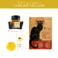 Kuretake Atrament Ink-Cafe Art Noveau CHROME YELLOW ECF060-537 kolaż.jpg