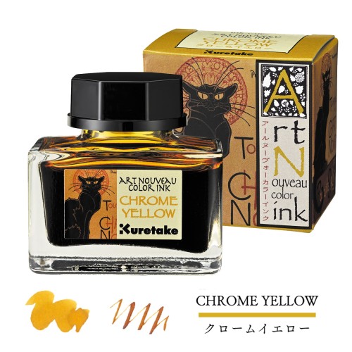 Kuretake Atrament Ink-Cafe Art Noveau CHROME YELLOW ECF060-537 wizytówka.jpg