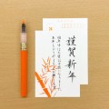 KURETAKE BIMOJI CAMBIO MEDIUM ”SHU-BOKU” VERMILION XO50-070B kartka.jpg