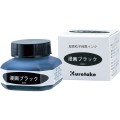 Kuretake Ink Cartoon Black CE100-6.jpg